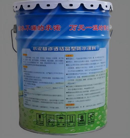 榆次水泥基渗透结晶防水涂料